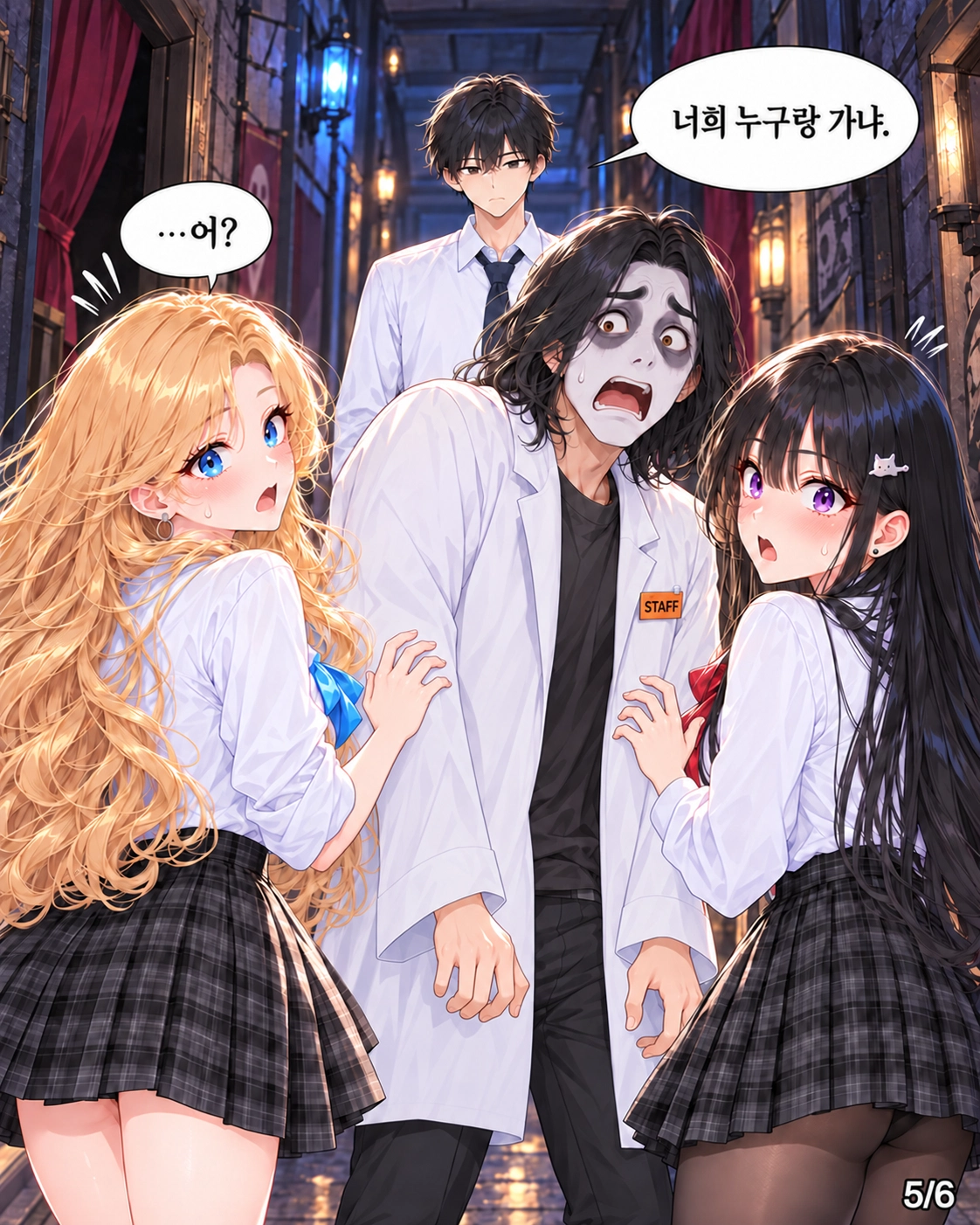 뒤따라온 도남이 두 사람에게 누구와 가는 것이냐고 묻는다. 하나와 다유는 자신들이 붙잡은 사람이 귀신 분장의 직원임을 알아챈다.